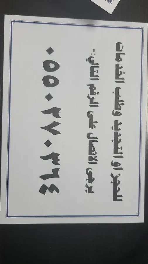 بسمات كدي للشقق المخدومة مكة