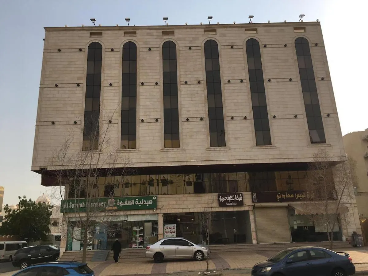 بسمات كدي للشقق المخدومة La Mecque